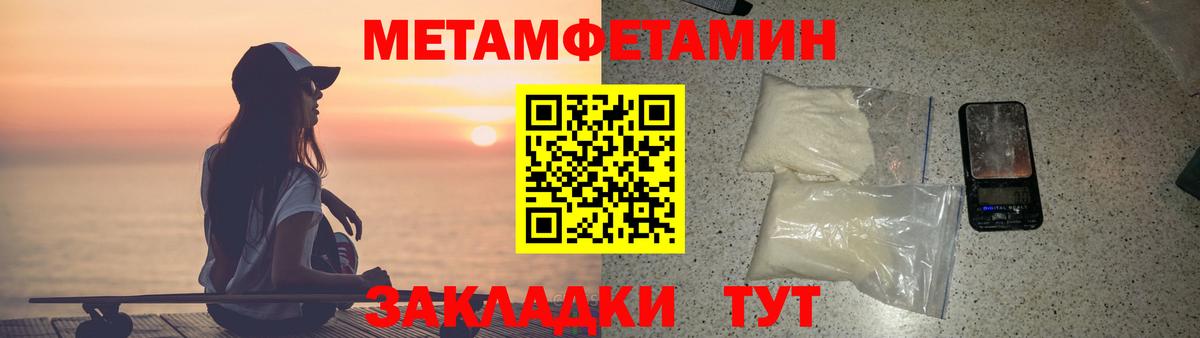 АМФЕТАМИН Premium  АМФ  Ефремов  Вход с VPN 
