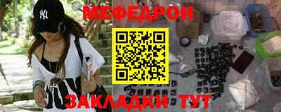 стафф Ливны