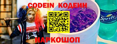 стафф Ливны