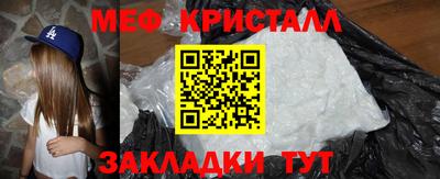 стафф Ливны
