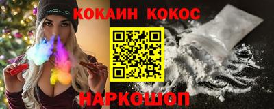 мяу мяу кристалл Лесосибирск