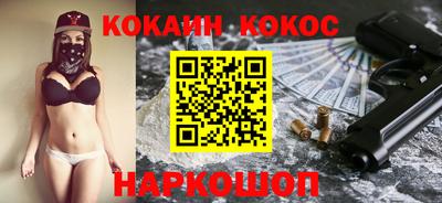мяу мяу кристалл Лесосибирск