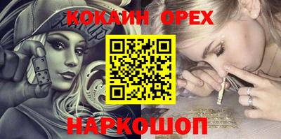 кокаин VHQ Ликино-Дулёво