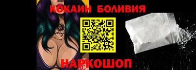 стафф Ливны