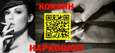 стафф Ливны