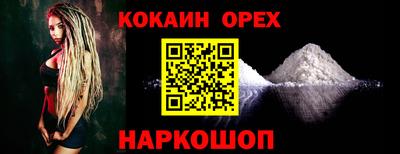 стафф Ливны