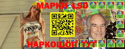 стафф Ливны