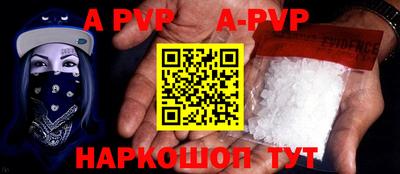 стафф Ливны