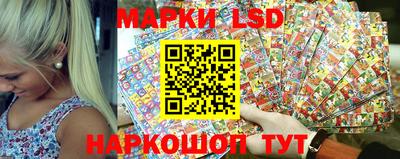 стафф Ливны
