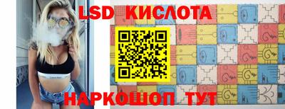 мяу мяу кристалл Лесосибирск