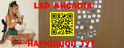 стафф Ливны