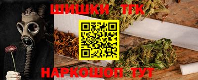 мяу мяу кристалл Лесосибирск