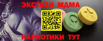 мяу мяу кристалл Лесосибирск