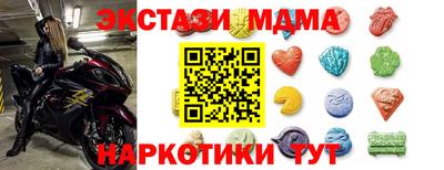 мяу мяу кристалл Лесосибирск