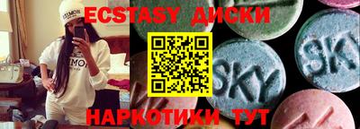 мяу мяу кристалл Лесосибирск