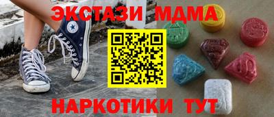 кокаин VHQ Ликино-Дулёво