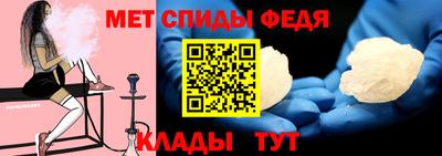 мяу мяу кристалл Лесосибирск