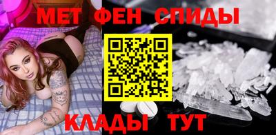 мяу мяу кристалл Лесосибирск