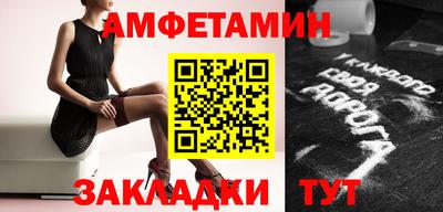 мяу мяу кристалл Лесосибирск