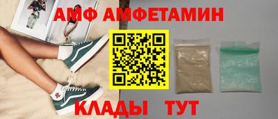 мяу мяу кристалл Лесосибирск