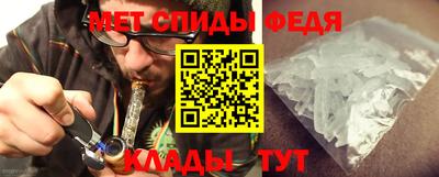 мяу мяу кристалл Лесосибирск