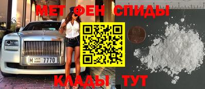 стафф Ливны