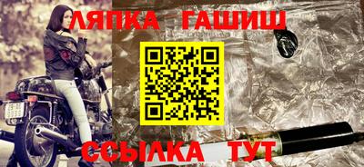 мяу мяу кристалл Лесосибирск