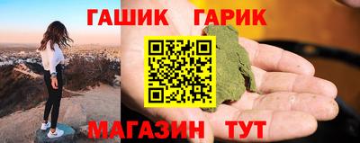 стафф Ливны
