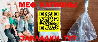 mdma Гулькевичи