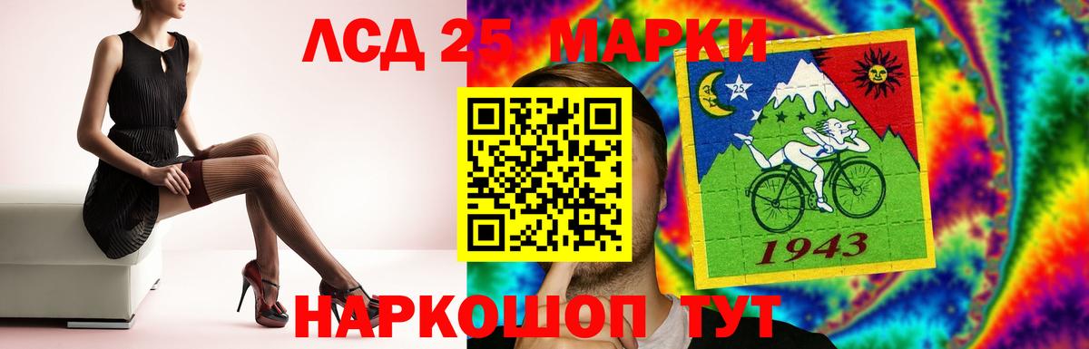 Ефремов  Лсд 25 экстази ecstasy  LSD-25 экстази кислота  Вход с VPN 