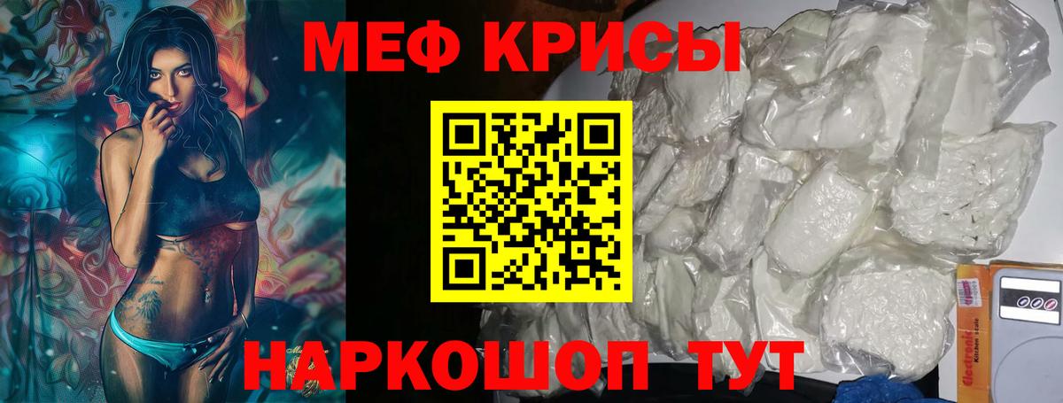 ГАШИШ  Меф МЯУ МЯУ кристаллы  Каннабис  Ефремов  Вход с VPN  NBOMe  Магазин наркотиков  ГАШ  КОКАИН 