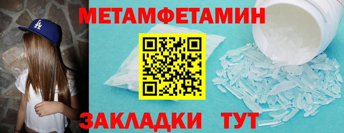 Ефремов  Первитин кристалл  Первитин кристалл  Вход с VPN 