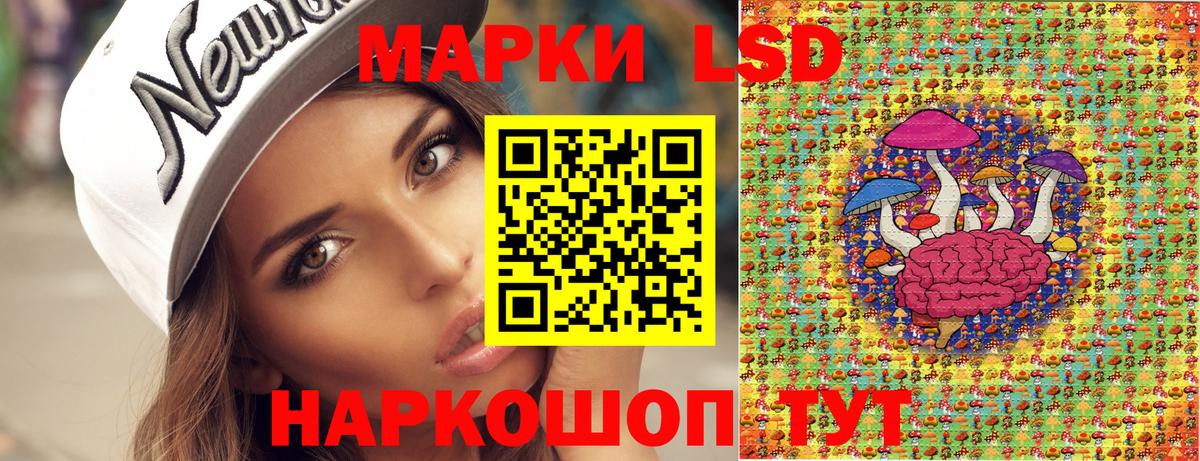 Марки 25I-NBOMe 1,5мг Ефремов
